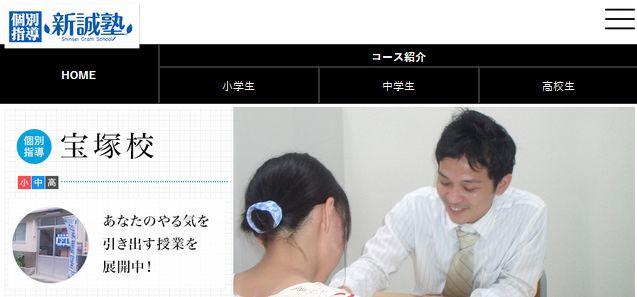 日本一男性教师因舔男学生的耳朵被捕，称“舔耳朵是教育的一环”……